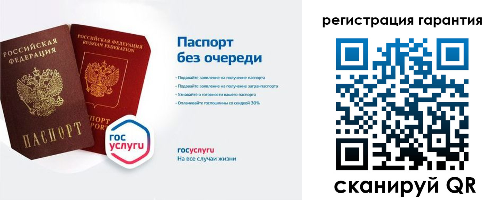 прописка иностранных граждан в Истре