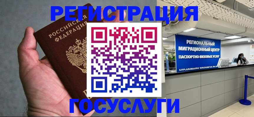 прописка поиск в Истре